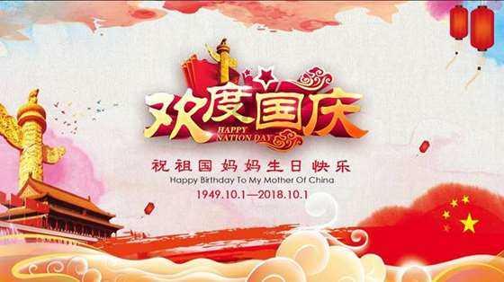 父母与孩子之间如何做到尊重？游戏画面